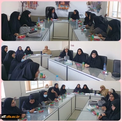 نشست صمیمی خانم دکتر داودی  با دبیران کانون ها و انجمن های واحد سلمان فارسی 