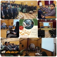 افتتاحیه طرح تعالی تدریس 2