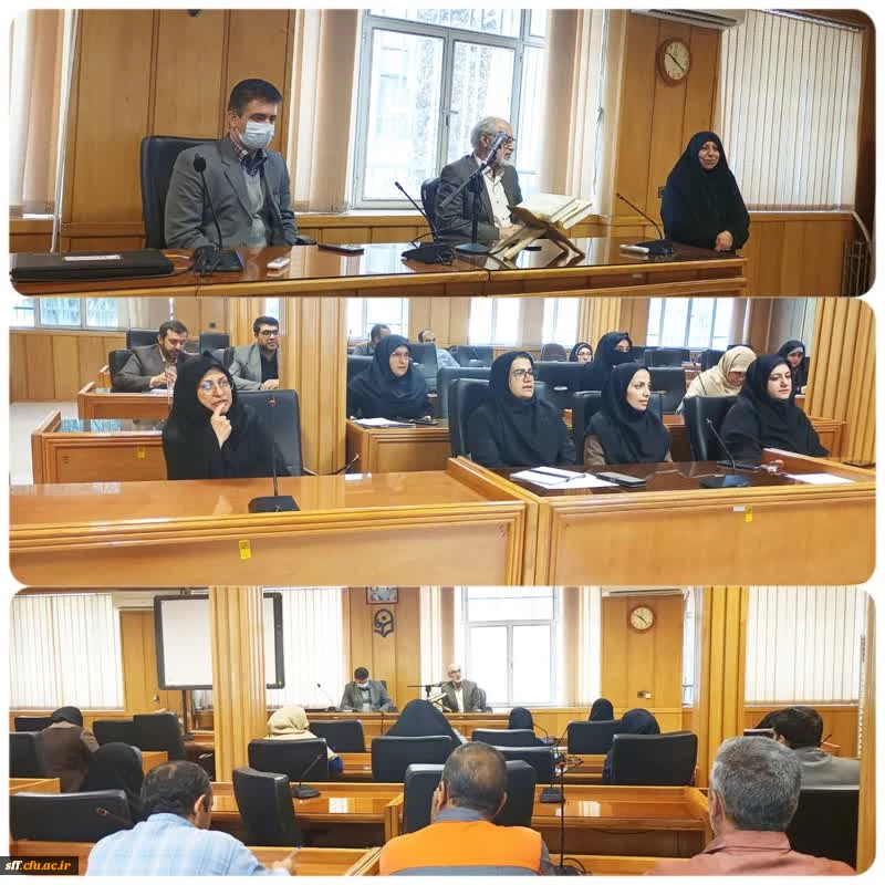 جلسه مدیریت محترم استان با کارکنان دانشگاه 2