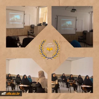 کارگاه نقل قول و فن بیان