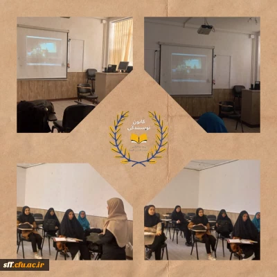 کارگاه نقل قول و فن بیان