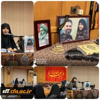 نشست بصیرتی با حضور خواهر شهیده کرباسی  2