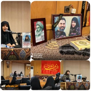 نشست بصیرتی با حضور خواهر شهیده کرباسی 