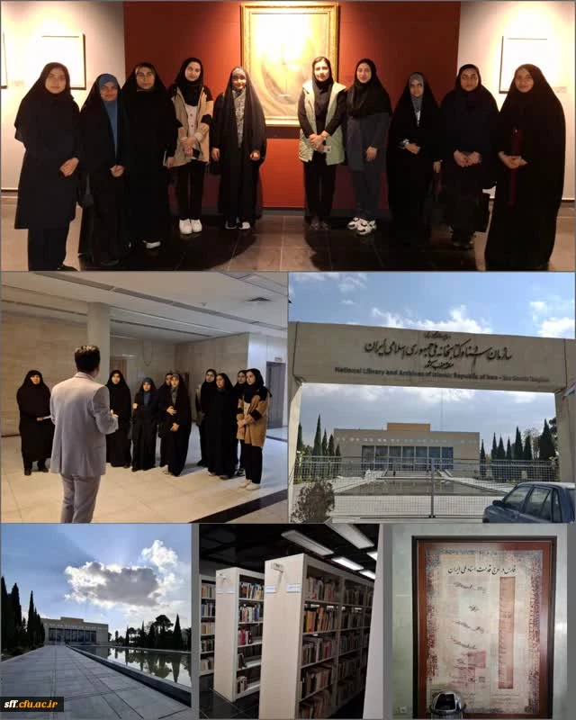 بازدید از سازمان اسناد و کتابخانه ملی جمهوری اسلامی ایران 2