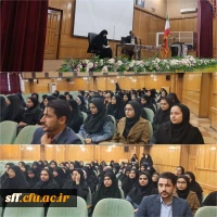 جلسه توجیهی دانشجویان ورودی 1403 با واحد گزینش اداره کل آموزش و پرورش فارس و حراست 2