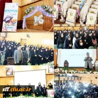 برگزاری مراسم روز دانشجو 2