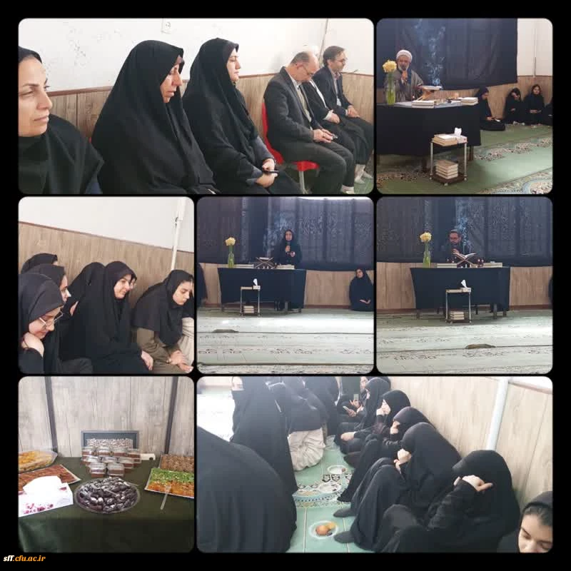 برگزاری مراسم ختم دانشجو معلم راضیه میر بلوچ زهی در  دانشگاه فرهنگیان واحد سلمان فارسی با حضور ریاست محترم مرکز  و نماینده محترم ولی فقیه در دانشگاه  2