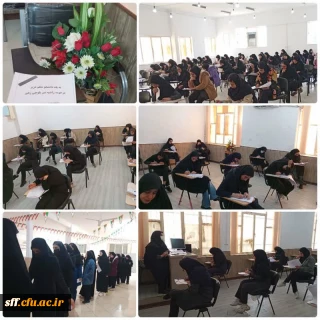 برگزاری امتحانات دی ماه 1493