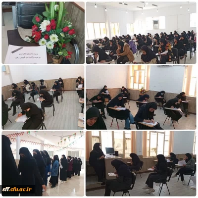 برگزاری امتحانات دی ماه 1493