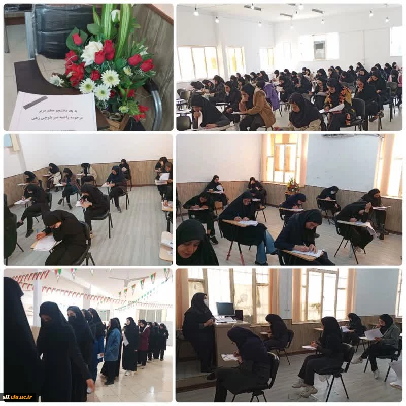 برگزاری امتحانات دی ماه 1493 2