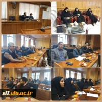 برگزاری جلسه شورای مالی استان در واحد سلمان فارسی 6 بهمن ماه 1403 2