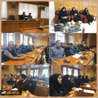 برگزاری جلسه شورای مالی استان در واحد سلمان فارسی 6 بهمن ماه 1403