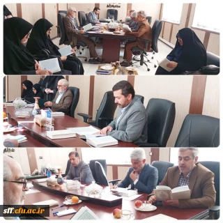 جلسه شورای مدیران