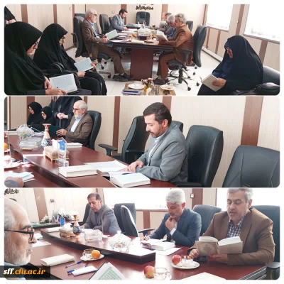 جلسه شورای مدیران