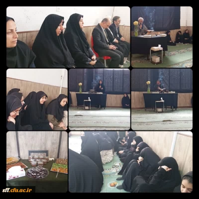 مراسم یادبود دانشجو معلم راضیه میر بلوچ زهی 

مراسم یادبود دانشجو معلم راضیه میر بلوچ زهی 
