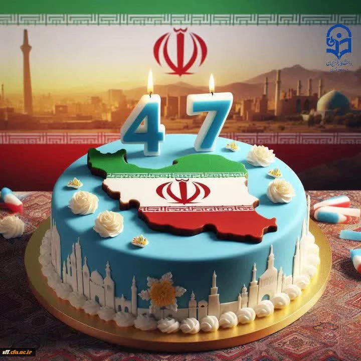 فرا رسیدن 22 بهمن،سالگرد پیروزی شکوهمند انقلاب اسلامی مبارک باد. 2