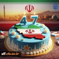 سالگرد پیروزی انقلاب اسلامی ایران  و فرا رسیدن 22 بهمن گرامی باد. 2