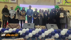 کسب مقام سوم کشوری انجمن های علمی برتر در جشنواره حرکت توسط دانشجو معلم سرکار خانم زهرا اکبری 2