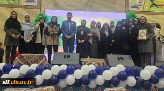 کسب رتبه سوم کشوری در بخش انجمن های علمی جشنواره  حرکت توسط دانشجو معلم زهرا اکبری-اصفهان-1403

کسب رتبه سوم کشوری در بخش انجمن های علمی جشنواره  حرکت توسط دانشجو معلم زهرا اکبری-اصفهان-1403