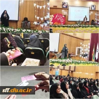  جشن نیمه شعبان در مرکز سلمان فارسی 2