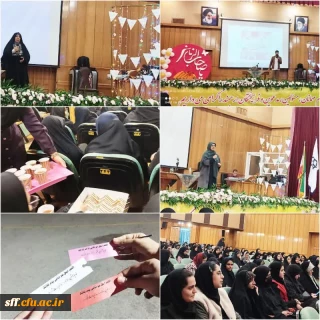  جشن نیمه شعبان در مرکز سلمان فارسی