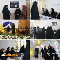 سی و پنجمین مسابقات جشنواره استانی قرآن و عترت دانشگاه فرهنگیان استان فارس  2