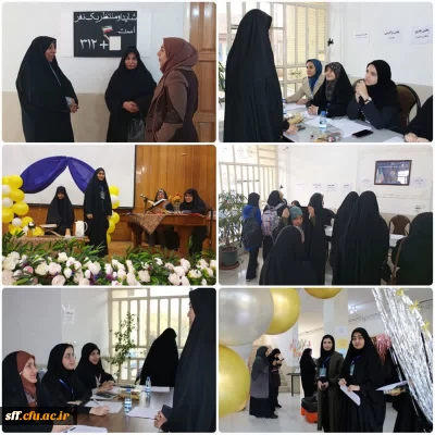 سی وپنجمین مسابقات جشنواره استانی قرآن و عترت