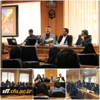 دومین نشست ره آورد با موضوع 