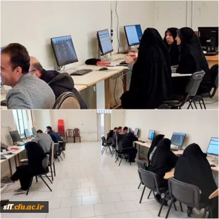  کارگاه آشنایی و به روز رسانی اطلاعات در سامانه آموزش عالی(ساعا)