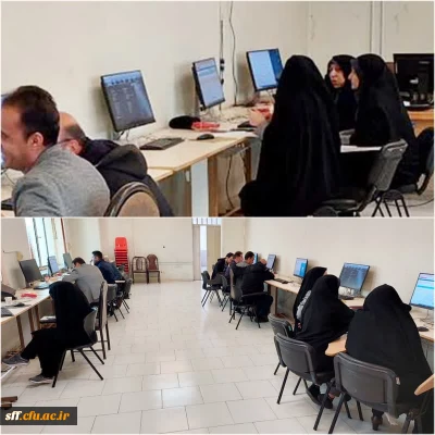  کارگاه آشنایی و به روز رسانی اطلاعات در سامانه آموزش عالی(ساعا)