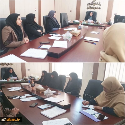  برگزاری جلسه مشورتی با موضوع فرهنگ پوشش در اولین روز ماه مبارک رمضان 