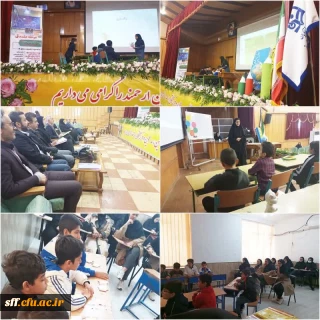 مرحله مقدماتی جشنواره تدریس برتر 