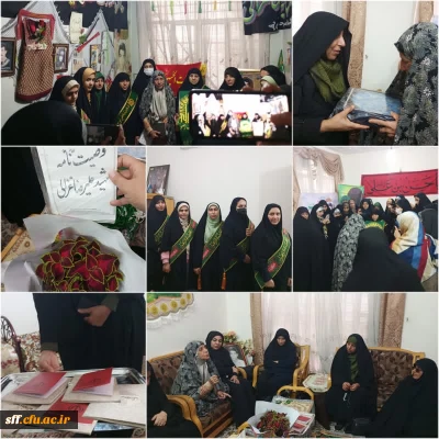 دیدار جمعی دانشجو معلمان به همراه ریاست محترم و پرسنل دانشگاه فرهنگیان واحد سلمان فارسی با مادر شهید علیرضا غزالی
