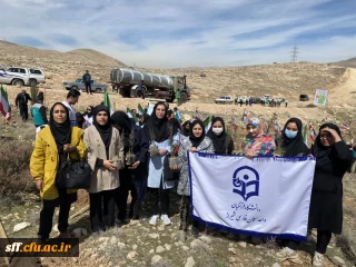 آیین بزرگداشت روز ملی درختکاری در پارک کوهستانی نور