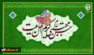 میلاد با سعادت امام حسن مجتبی (ع) مبارک باد.