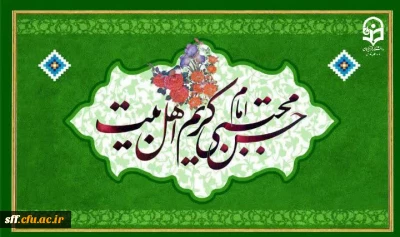 میلاد با سعادت امام حسن مجتبی (ع) مبارک باد.