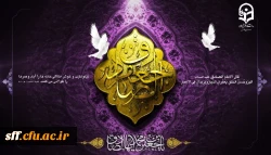  شهادت جانسوز امام صادق علیه السلام تسلیت باد. 2