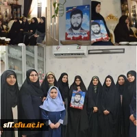 مراسم دیدار صمیمانه دانشجو معلمان با خانواده شهید علی محمد فلاح زاده 2