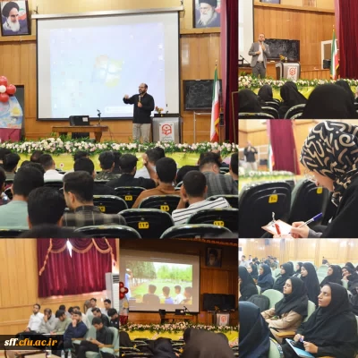 دوره تربیت مربی اردو در دانشگاه فرهنگیان مرکز سلمان فارسی شیراز 
