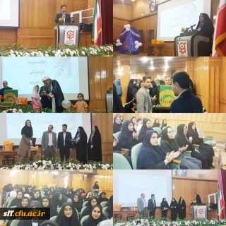 برگزاری ویژه  برنامه روز دختر در دانشگاه فرهنگیان مرکز سلمان فارسی شیراز