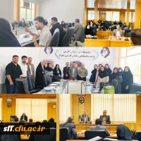 برگزاری کارگاه تبیینی دوازدهمین جشنواره تدریس برتر در دانشگاه فرهنگیان مرکز سلمان فارسی شیراز 2