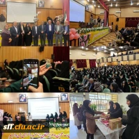 مراسم گرامیداشت روز معلم در مرکز آموزش عالی سلمان فارسی شیراز
 2