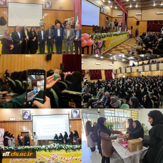 مراسم گرامیداشت روز معلم در مرکز آموزش عالی سلمان فارسی شیراز
