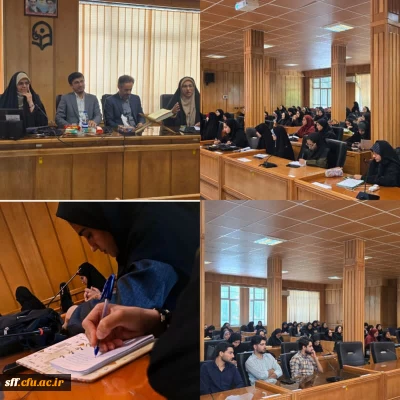 چهارمین نشست از سلسله جلسات «ره آورد» با محوریت «تربیت تمام ساحتی، متوازن و هویت ساز» 
