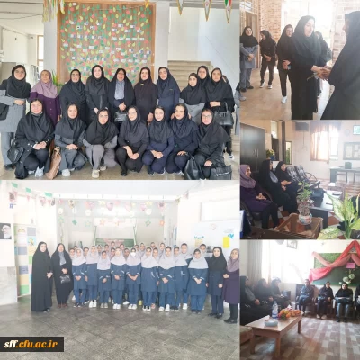 بازدید سرپرست دانشگاه فرهنگیان مرکز سلمان فارسی شیراز به مناسبت روز معلم از مدارس 
