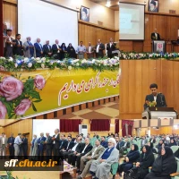 برگزاری مراسم جشن به مناسبت هفته گرامیداشت مقام معلم و هفته سرآمدی آموزش با حضور جناب آقای دکتر حیدری، معاون محترم برنامه ریزی توسعه و منابع سازمان مرکزی و اساتید محترم  2