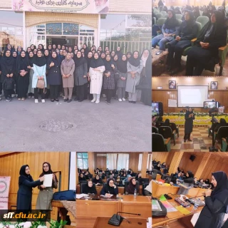 کارگاه مهارت های تدریس ریاضی در مرکز سلمان فارسی با تدریس تدریس سرکار خانم دکتر معصومه ابراهیمی، معلم نمونه کشوری و مؤلف کتاب های درسی