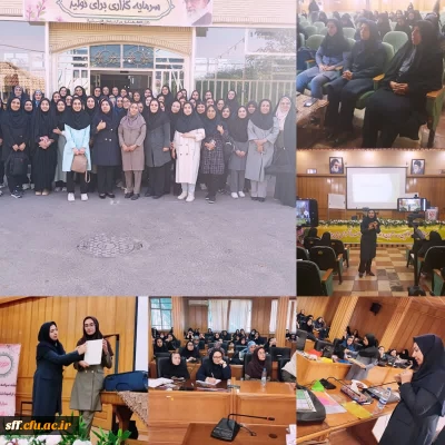 کارگاه مهارت های تدریس ریاضی در مرکز سلمان فارسی با تدریس تدریس سرکار خانم دکتر معصومه ابراهیمی، معلم نمونه کشوری و مؤلف کتاب های درسی