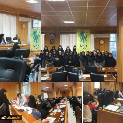 برگزاری رویداد ایده پردازی و بوم نویسی «دُرسا» با محوریت زیست عفیفانه در دانشگاه فرهنگیان سلمان فارسی شیراز
