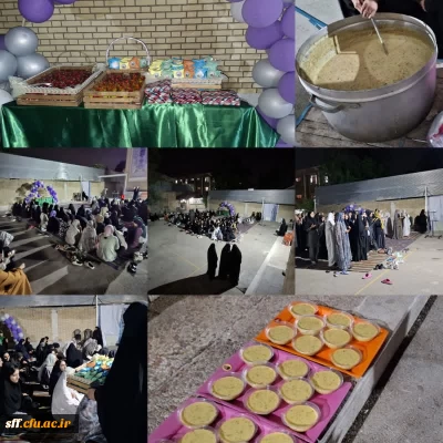 مراسم ولادت امام رضا (ع) و بزرگداشت مقام شامخ حضرت شاهچراغ (ع) در حیاط خوابگاه مرکز سلمان فارسی 